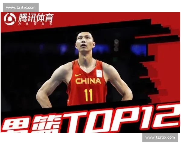男篮红队与蓝队激烈对决 技术与策略的巅峰碰撞解析